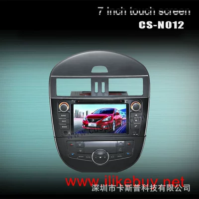 GPS Navigation for: Nissan Other Automotive Communications