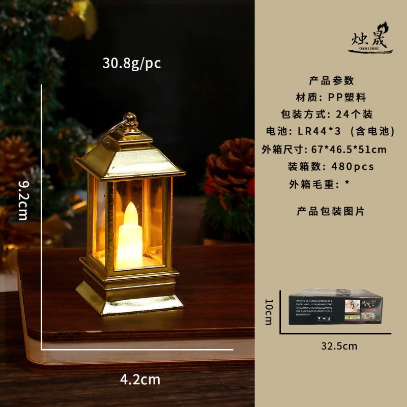 クリスマス小風灯復古ミニ小油灯プラスチックled電子ろうそく灯燭台装飾デスクトップ装飾品|undefined