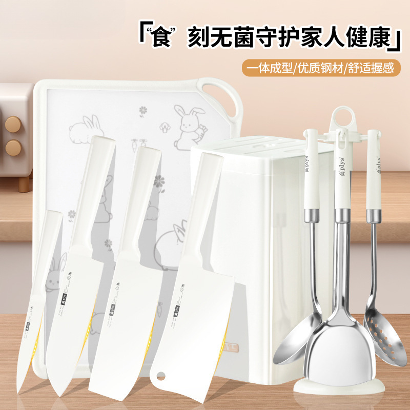 Combinación de cuchillos de hueso, utensilios de cocina, utensilios de cocina, conjuntos de suministros, tablero de corte de verduras doméstico, tablero de corte de verduras 2 en 1