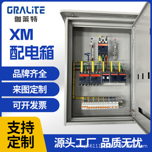 XM��������JXF�҃Ȼ��I�����b�젝ʽ�����䶨��304���P������