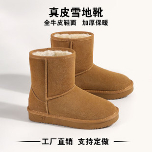 Genuine Leather Snow Boots for Women Mid-Calf 2025 Winter Cowhide Comfortable Thickeneded Cold-Proof and Warm Snow Cotton Shoes and Cotton Boots