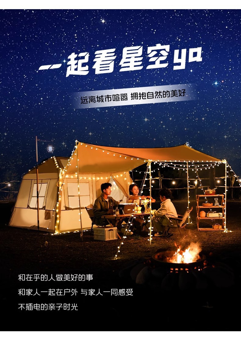 5.72 Square Meters Inflatable Tent and Canopy Two-In-One Ridge Camping Outdoor Overnight Tent with Silver-Coated Fabric, No Assembly Required, Factory Direct