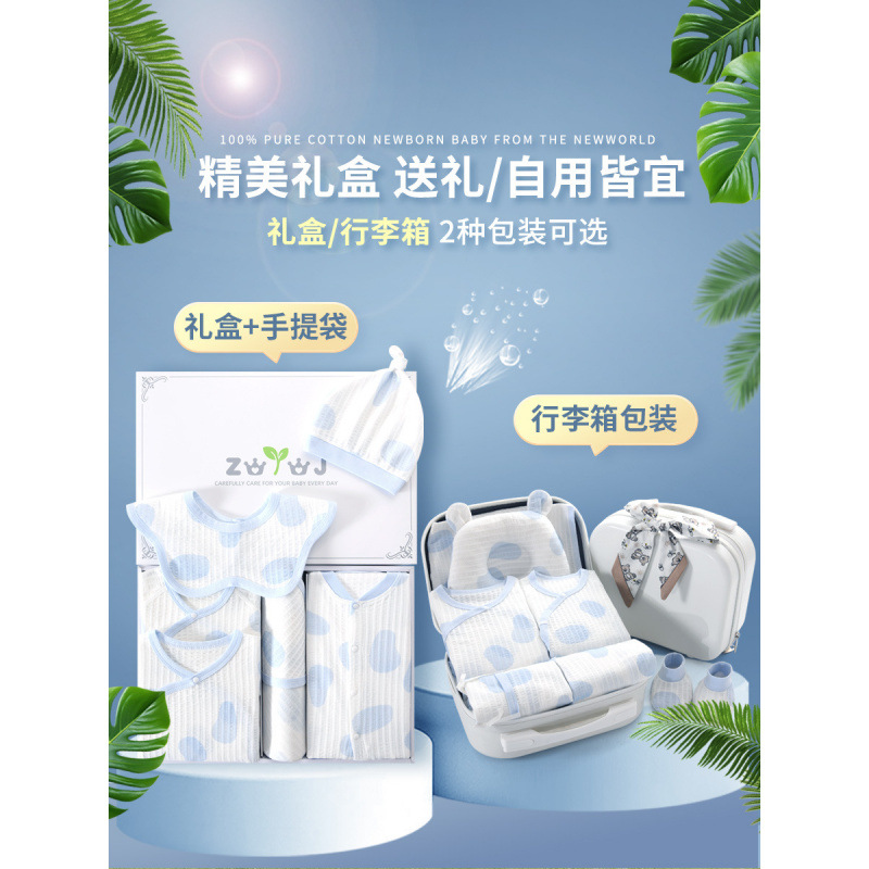 Caja de regalo de ropa de verano para bebés recién nacidos, bolsa de algodón delgada para bebés, paquete de embarazo, regalo para bebés image 5