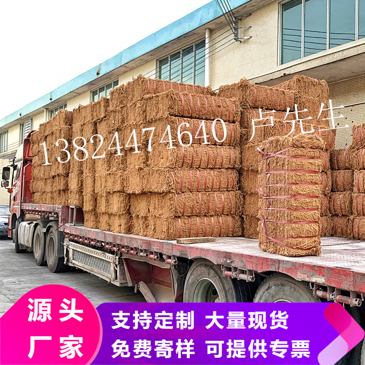 CF植被网/椰网CF网/椰棕网cf防护网优质椰子纤维网边坡绿化生态网