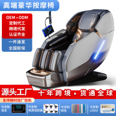 豪華マッサージ椅子卸売り家庭用4d 4d双芯多機能全自動ゼロ重力宇宙室マッサージ椅子