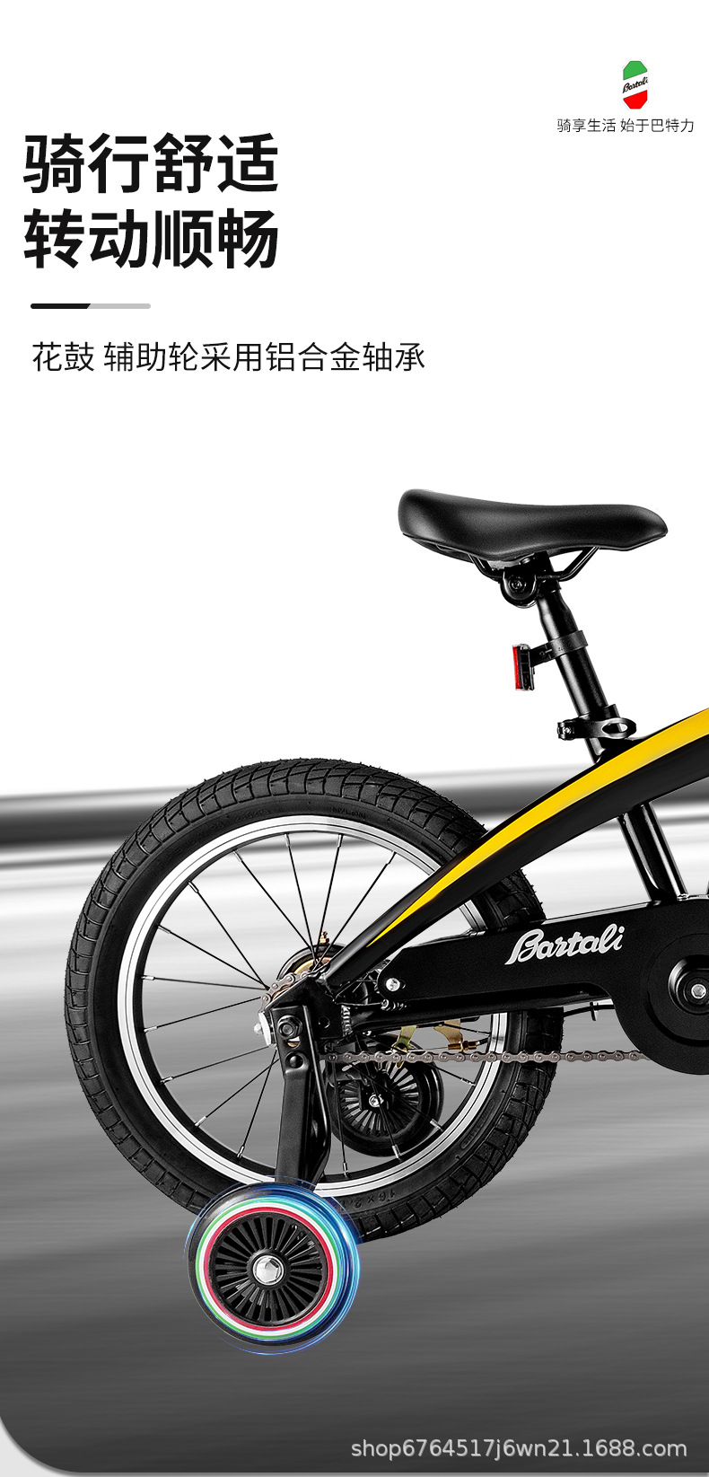 儿童自行车_07.jpg