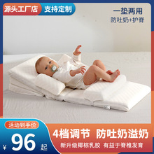 新生嬰兒防吐奶溢奶斜坡枕墊新生兒喂奶神器寶寶安撫枕床墊嬰兒童