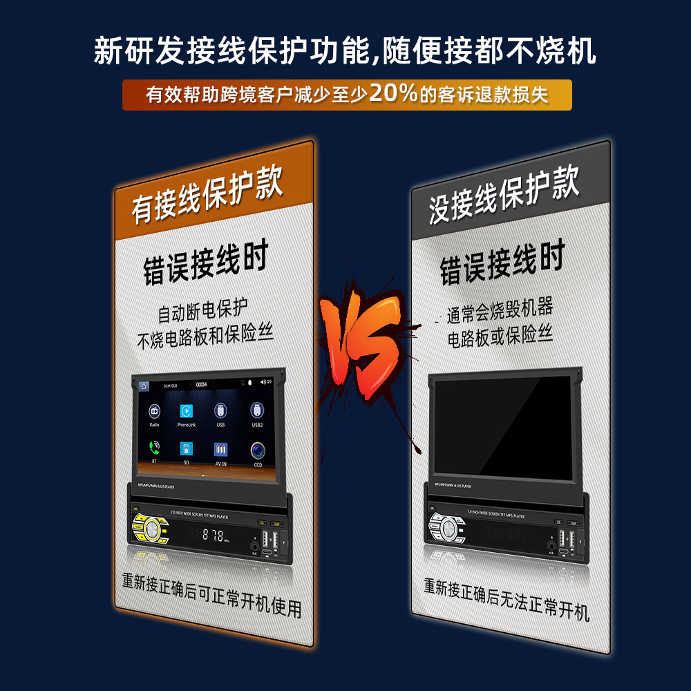 7inch Single-Spindle Wireless Carplay Manual Retractable Screen Car Mp5 Player Bluetooth Reversing Central Control Radio