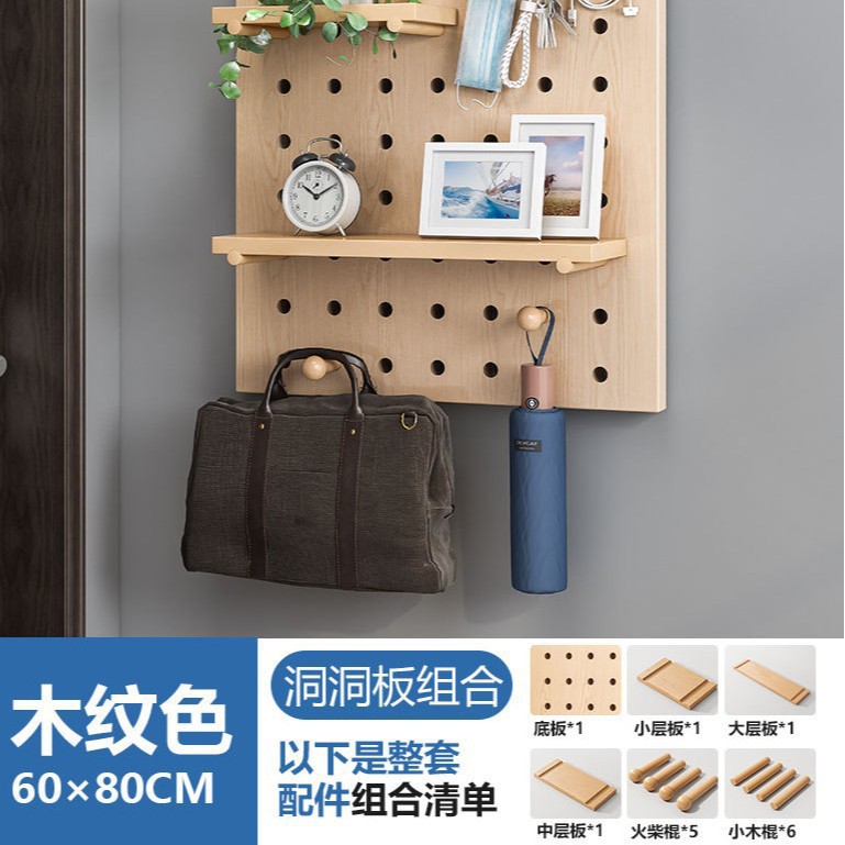 Fitness tablero de agujero de madera maciza equipo de pared estante de almacenamiento de equipo pared soporte de exhibición de deportes de yoga para el hogar