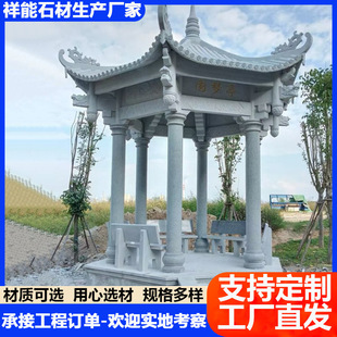 �S�����a���@���^�L��ʽʯͤ���R�V������ʯ��ͤͥԺ�e��ʯ��ͤ