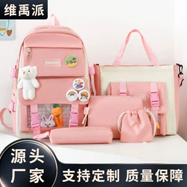 中大学生书包;休闲背包;通用双肩背包