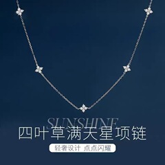 925 スターリングシルバー ダイヤモンド クローバー フラワー ネックレス 新しいスタイルのベビーブレス 超光沢のあるニッチなハイエンドの多用途な気質の女性