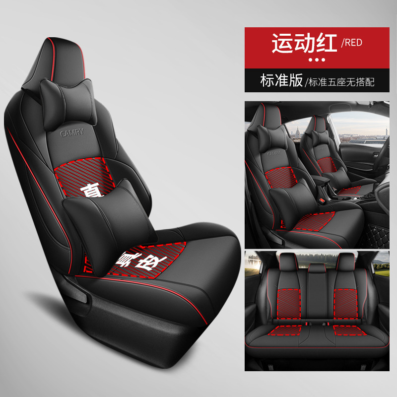 Seat Covers for: Toyota Modelə uyğun (Original) oturacaq örtükləri - sport-red-deluxe-edition-genuine-leather-center-camry