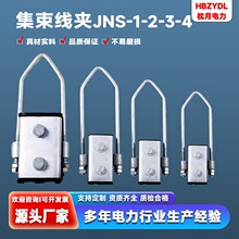 �������AJNS �^�c�͏��������AJNS��о��о �͏����A ������