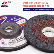 ���ڶ�ɰ�麣ɰ����֬ɰ݆�������h���ʹ�ĥƬ����Ƭ100X6X16