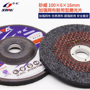 ��늌����麣ɰ����֬ɰ݆�������h���ʹ�ĥƬ����Ƭ100X6X16