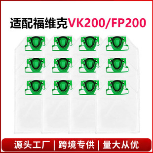 �m�丣�S��Vorwerks���m�����VK200/FP200�҉m���m�����ÞVо