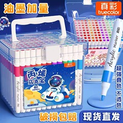 本物のカラーのアクリルのマークの筆の小学生の美術の専用の絵筆の水彩の筆は色を通さないで畳むことができます。