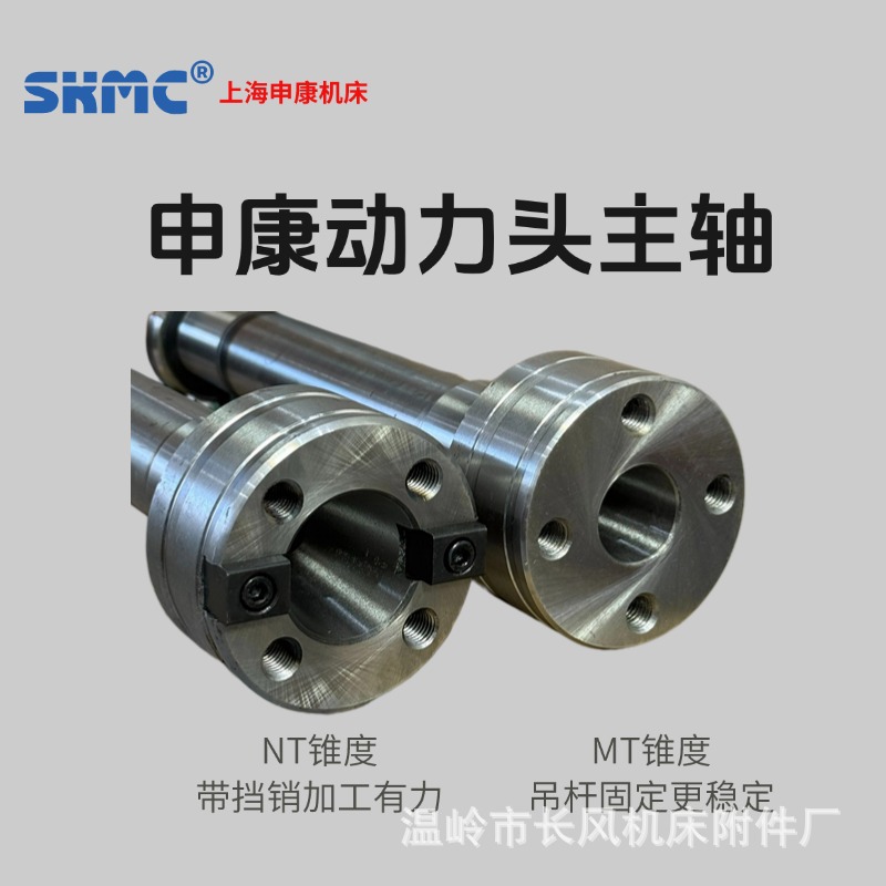 �꿵����ͷ�����׼�Ī��MT/NT30/NT40/NT50����ϳͷ���ԭװ��о