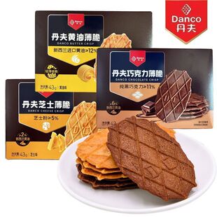 �����S��֥ʿ�ɿ�������43g���䱡���A��ɺ��b��ʳʳƷ���l