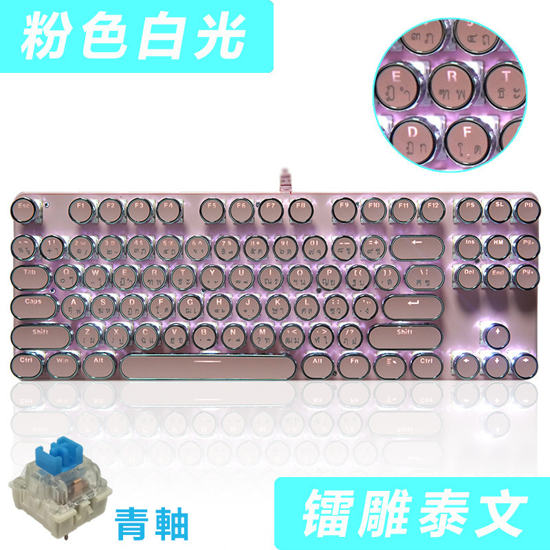 热卖 跨境 87键发光键盘机械手感键盘家用可爱少女游戏电竞键盘|undefined