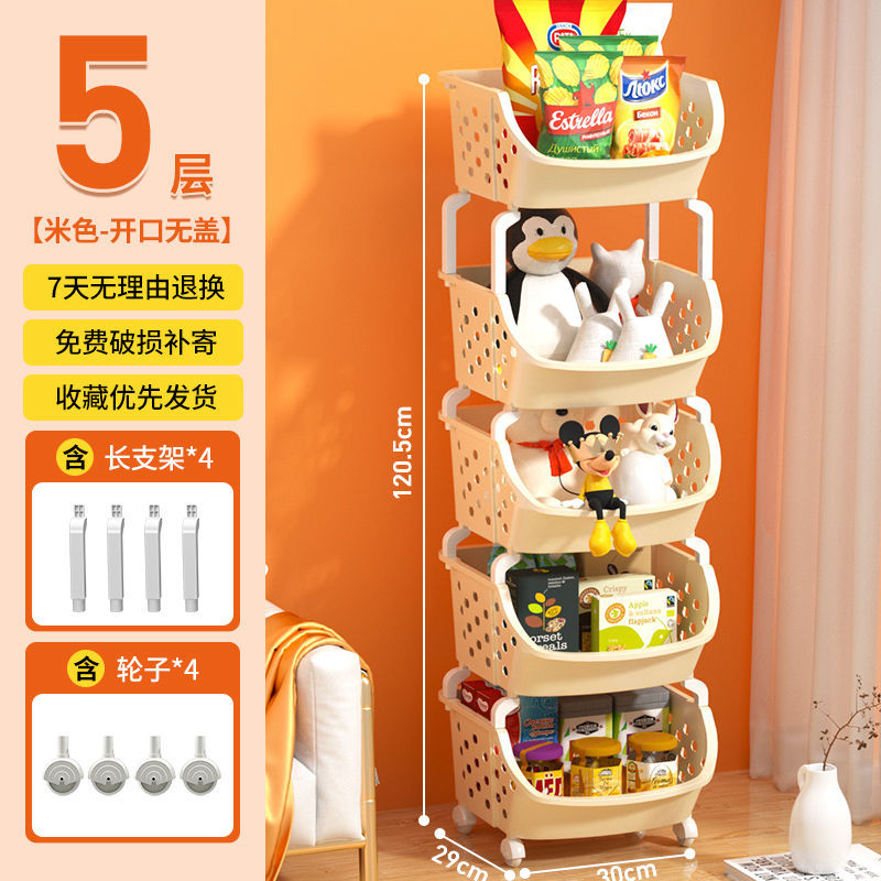 5단 [프레임] 35*123cm + 도르래