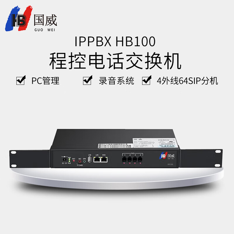 Guowei IP Voice Gateway HB100-8S Internet Phone 8 Prophone Protocolo SIP Puerta de enlace IAD Transferencia SIP