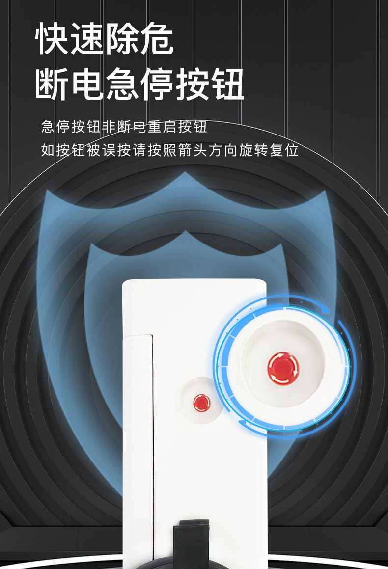 小米充电桩