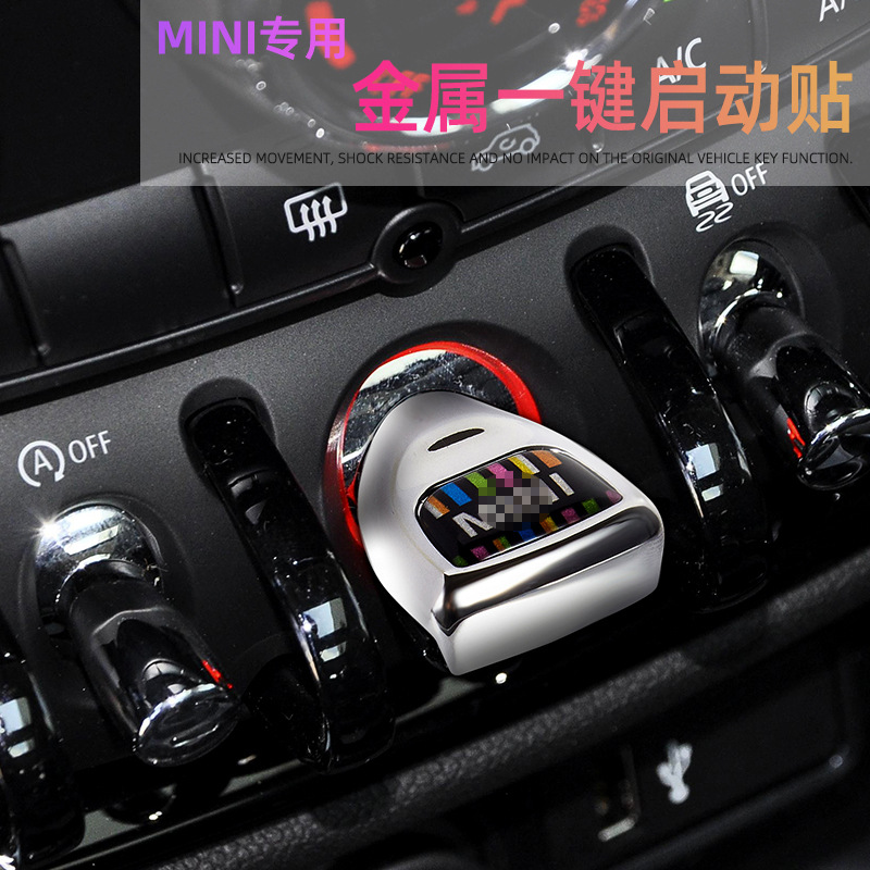 Adecuado para BMW Mini Cooper de un solo clic en el botón de Inicio de modificación de la serie F de encendido especial pegatinas decorativas