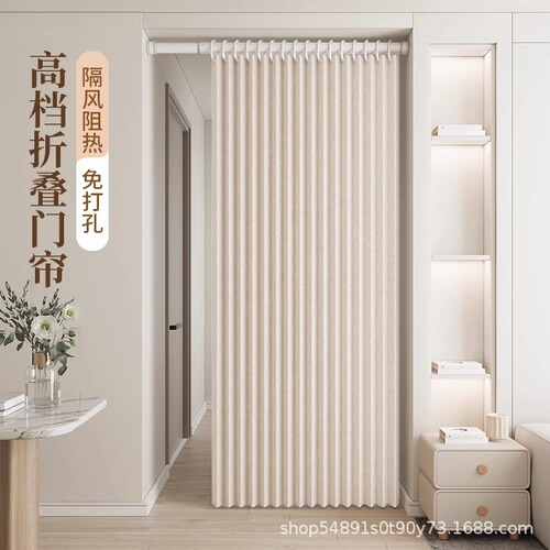 Folding Door Curtain, No-Hole Installation, Bathroom Windbreaker, Household Curtain, Invisible Windproof, Thick Bathroom Bedroom Curtain