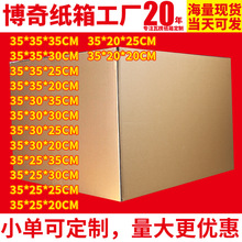 ��̖35cm�F؛���� �S�������Ӳ������b�д�����R�dfba��������