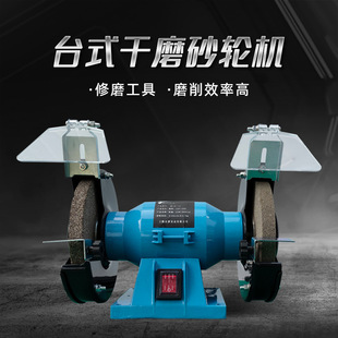 6inch Small Desktop Grinding Wheel Machine Household Hand Grinding Wheel 220V Industrial Grade Electric Polishing Machine Sharpening Grinder