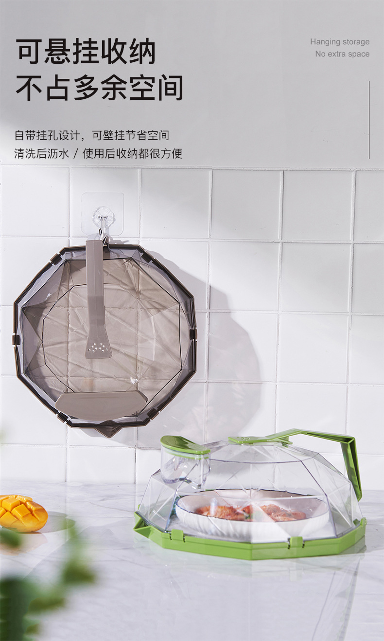 微波炉罩_09