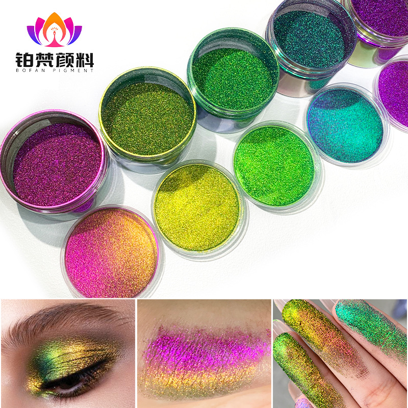 高浓度变色龙彩妆闪粉极光镜面美甲粉爆闪光学多彩化妆品级材料