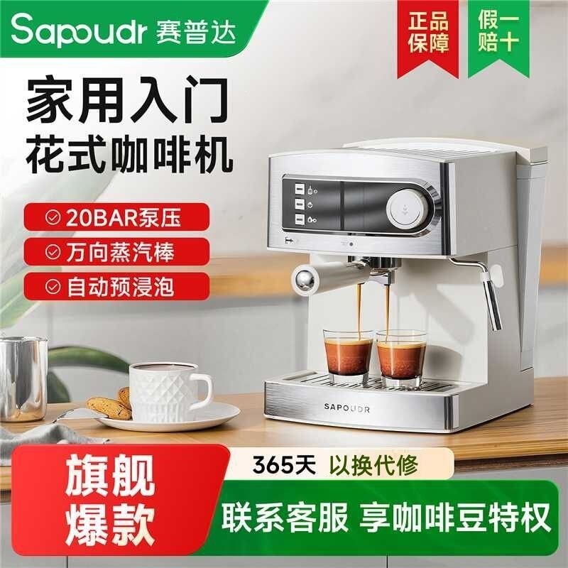 EC10 Fully Semi-Automatic Concentrated High-Pressure Extraction Small Household Steam Milk Frother Integrated Italian Coffee Machine Wholesale EC10 Fully Semi-Automatic Concentrated High-Pressure Extraction Small Household Steam Milk Frother Integrated Italian Coffee Machine Wholesale