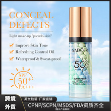 ȫӢ��SADOER��ɫ����˪SPF50+������覸�������������߿羳��ó