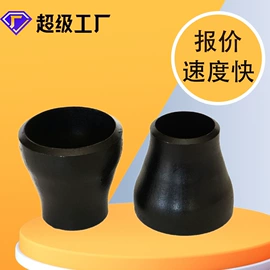 法兰;弯头;三通