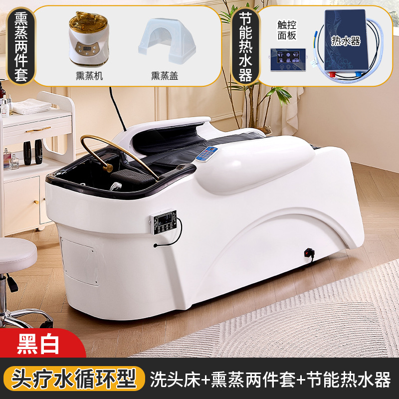Cama eléctrica de salud de la cabeza masaje lavado de cabello champú de temperatura constante agua de circulación de cuidado del cabello belleza fumigación cama multifuncional image 12