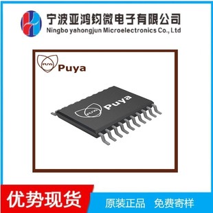 ��Ƚ32λ��Ƭ�CPY32F002Aϵ��΢������M0SOP8SOP16���bоƬM0�Ⱥ�