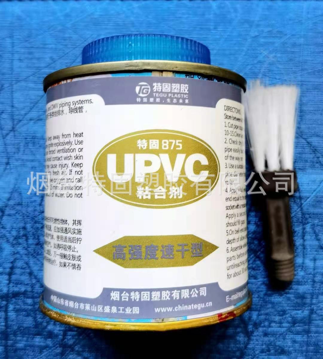 产地货源塑料穿线管胶水pvc胶水粘接强度高固化快溶剂型胶粘剂