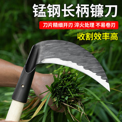 镰刀农用镰刀不锈钢长柄镰刀割麦子割玉米割油菜杆割草刀砍树砍柴