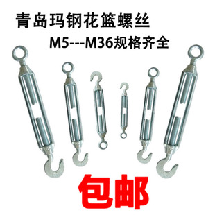 Iron galvanized 4.8 grade wire rope tightener Qingdao Mar steel basket screw tensioner tensioner screw others