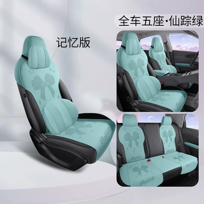 Half-Pack Saddle Cushion Car Seat: Modelə uyğun (Original) oturacaq örtükləri - wizard-green-memory-foam-version-note-model-year