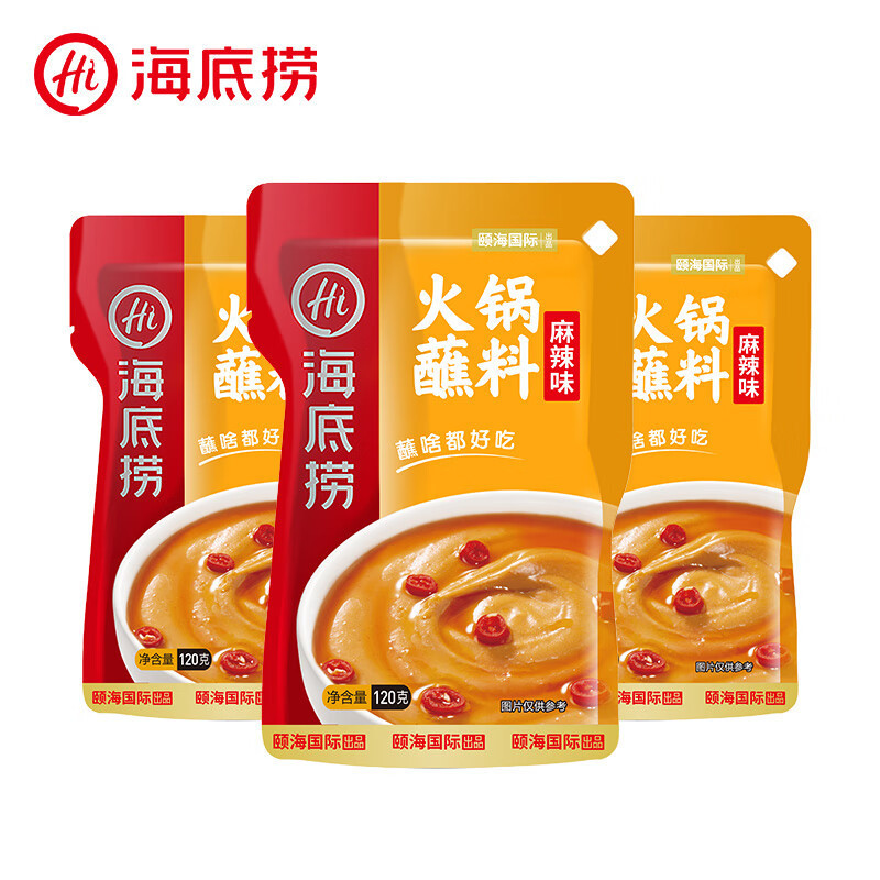 海底捞火锅蘸料120g/包家用小包装麻辣麻酱蘸料芝麻酱烧烤调味料|undefined