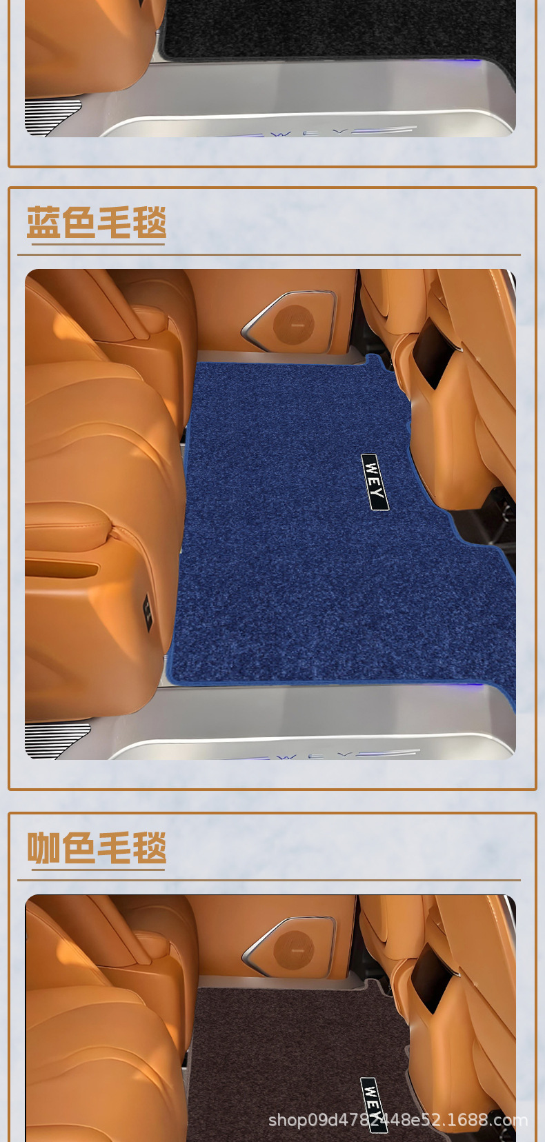 Great Wall Weilai Alpine 7/8/9 Special Car Floor Mats Flagship Extended Middle Row Modified Full Car Carpet Thickened