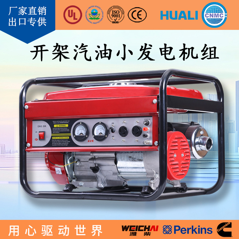 motor de fuente de alimentación de emergencia para uso fuera del hogar del grupo generador de gasolina de baja potencia