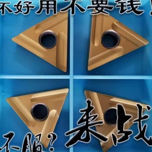 �|֥�������_�۔�܇����Ƭ����TNMG160404 160408R/L�մ��Sɫ�T��