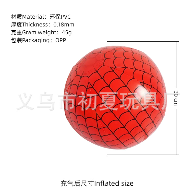 Balón de playa inflable transfronterizo color PVC transparente bola de sequela inflable onda penalización piscina fiesta bola luminosa al por mayor