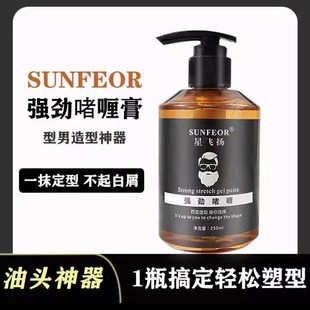 ��ସ����^���Ŷ�����Ӳ���ˮ�l�����l��l�z���z�lϞ���l250ml