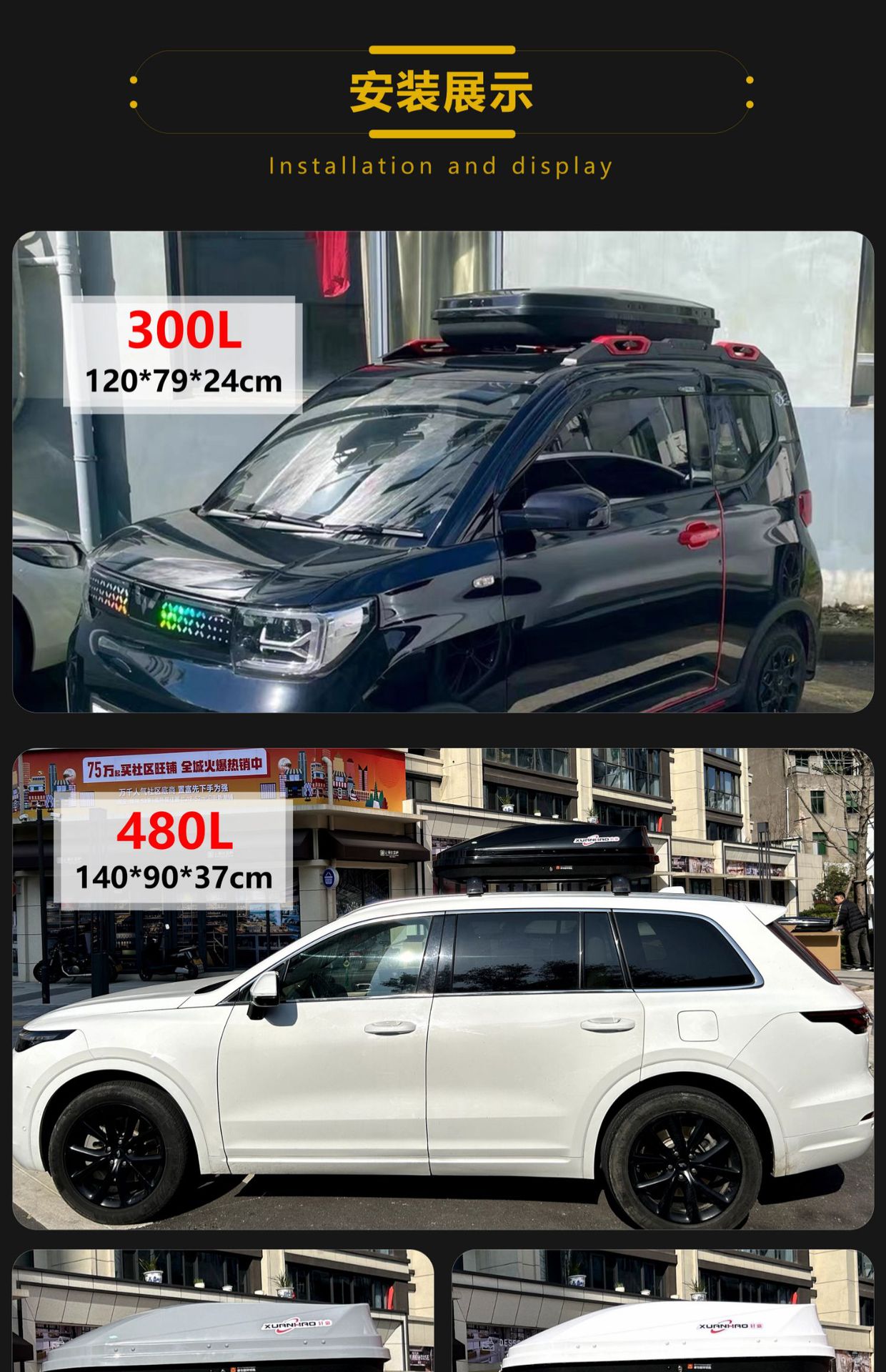 Suitable for Car Roof Luggage, Specially Designed for Volkswagen Tiguan L, Touareg, T-Roc, Touran, Sharan, Polo, and Weilong